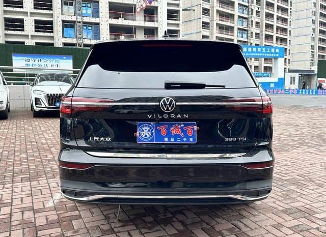 
								Volkswagen Viloran, 2022 full									
