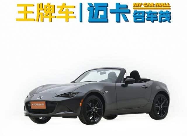 67d87d8cb359a Mazda MX-5, 2023