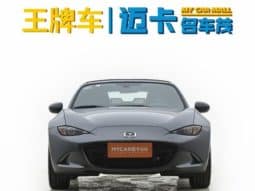 
										Mazda MX-5, 2023 full									