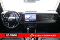 
										Ford Bronco, 2024 full									