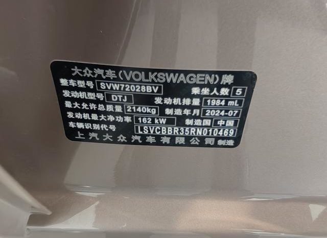 
								Volkswagen Passat, 2024 full									