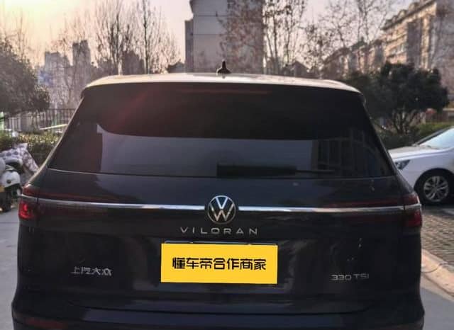 
								Volkswagen Viloran, 2023 full									
