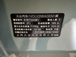 
										Volkswagen Passat, 2024 full									
