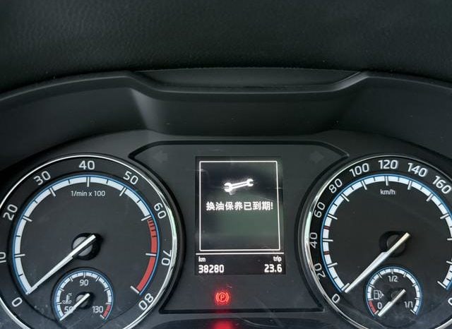 
								Skoda Karoq, 2020 full									
