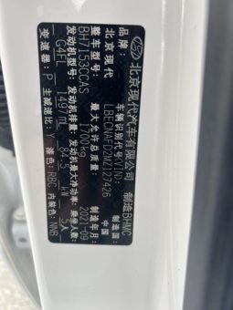
										Hyundai Elantra (VII), 2021 full									