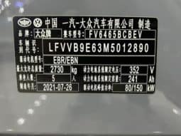 
										Volkswagen ID.4 CROZZ, 2021 full									