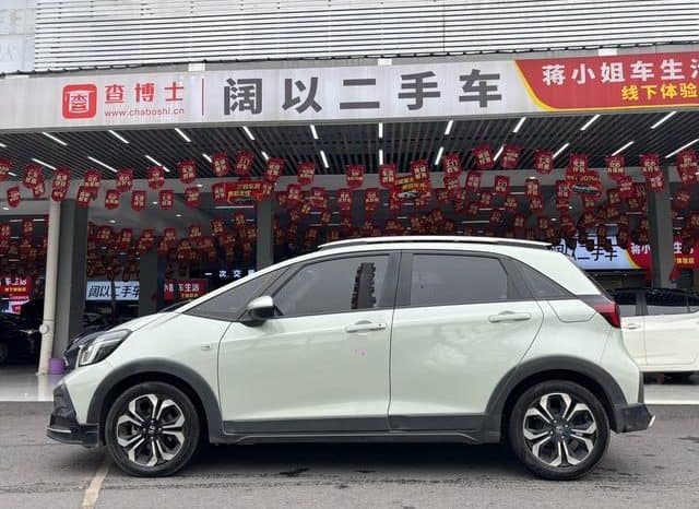 
								Honda Fit (IV), 2020 full									