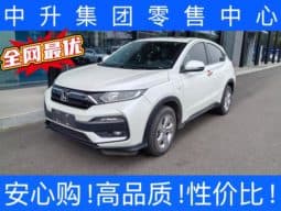 67dd5ca501214 Honda XR-V, 2020
