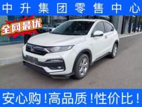 Honda XR-V, 2020