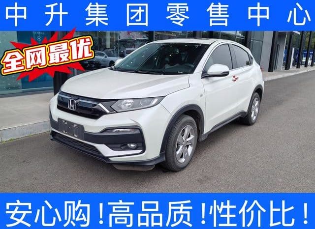 67dd5ca501214 Honda XR-V, 2020