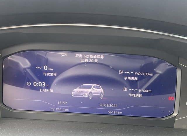 
								Volkswagen Tiguan Allspace (II), 2020 full									