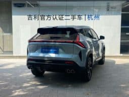 
										Geely Atlas, 2023 full									