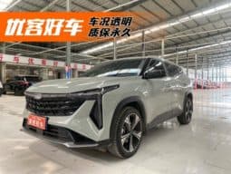 Geely Atlas, 2023