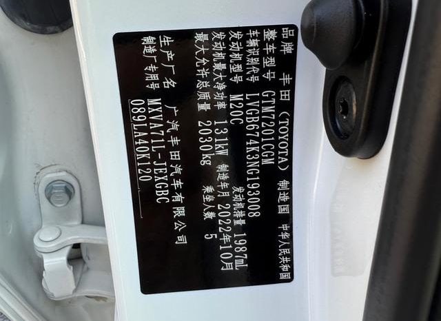 
								Toyota Camry, 2023 full									