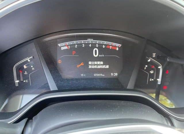 
								Honda Breeze (I), 2021 full									