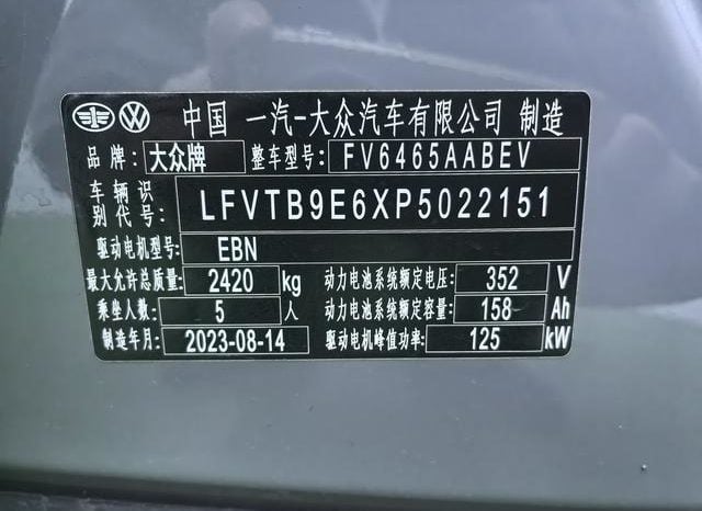 
								Volkswagen ID.4 CROZZ, 2023 full									