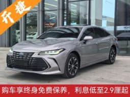 67dd8f67d7a1e Toyota Avalon, 2023