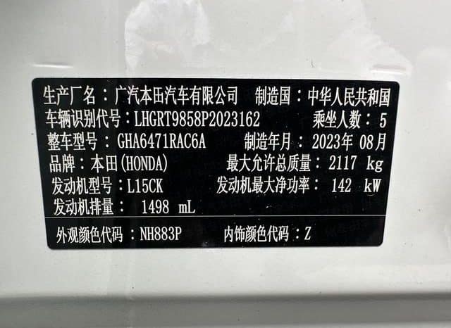 
								Honda Breeze (I), 2023 full									