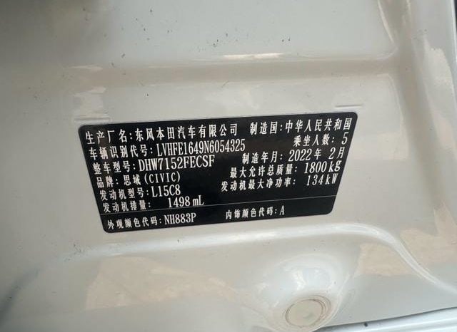 
								Honda Civic, 2022 full									