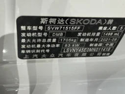 
										Skoda Octavia 2021.09 full									