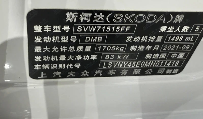 
								Skoda Octavia 2021.09 full									