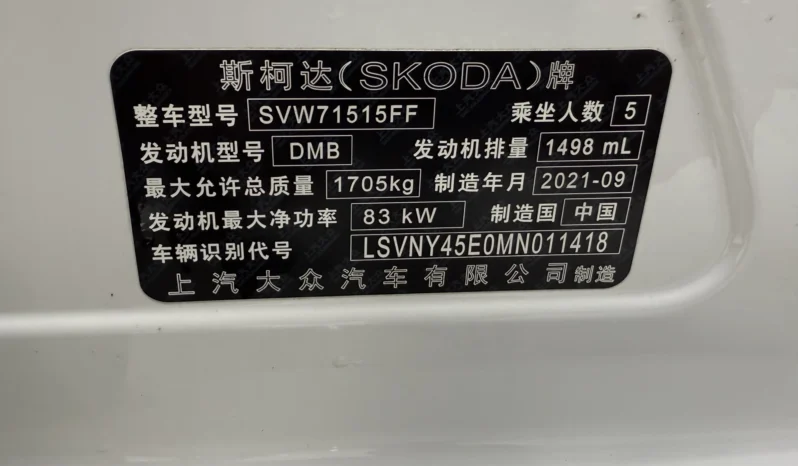 
								Skoda Octavia 2021.09 full									